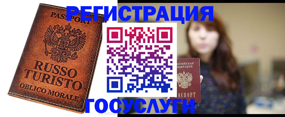 прописка в квартире в Ивановской области