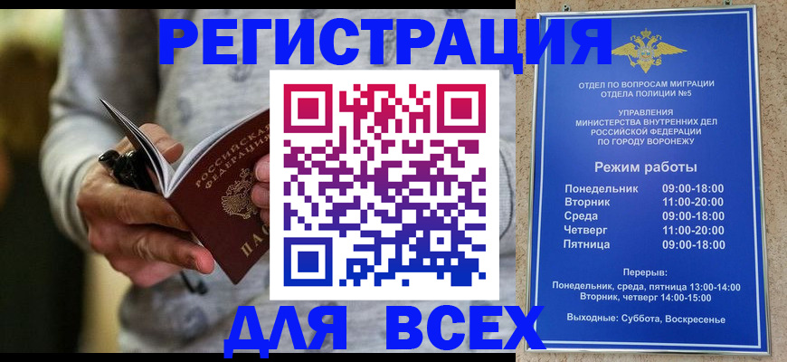 регистрация для дет. сада в Ивановской области