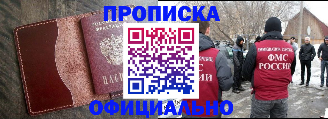 регистрация для школы в Ивановской области