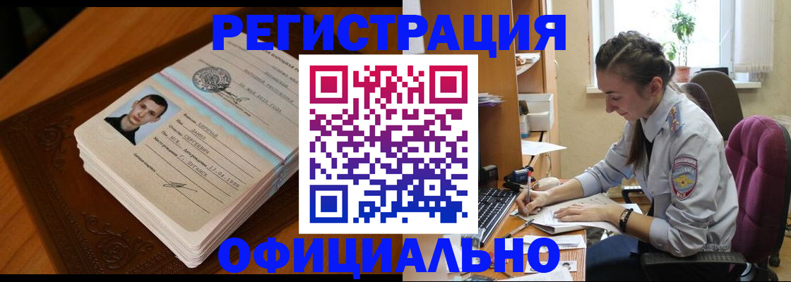 миграционный учет в Ивановской области